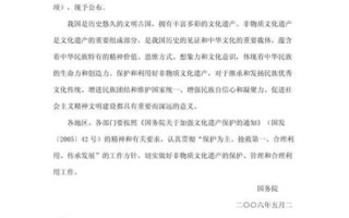 非物质文化遗产名录是（最新国家级非遗名录查询指南）