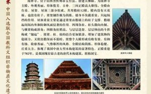 临城非物质文化遗产（临城非遗名录有哪些）