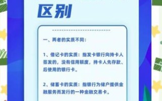非物质文化遗产借记卡（非遗借记卡与普通借记卡区别在哪？）