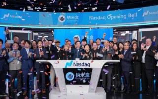 超导量子计算机纳斯达克（超导量子计算机会在纳斯达克上市吗）