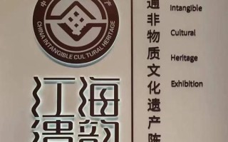 通东话非物质文化遗产（通东话非遗如何传承）