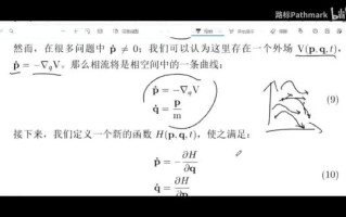 超导量子点哈密顿量 数值计算（超导量子点哈密顿量Python代码演示）