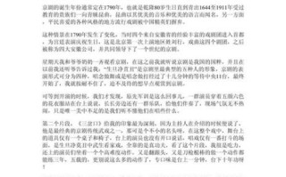 非物质文化遗产作文800（非物质文化遗产800字作文写作全攻略）