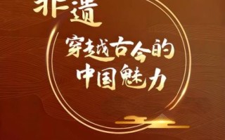 将非物质文化遗产（将非物质文化遗产能赚钱吗）