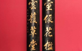 对联非物质文化遗产（对联非遗文化怎么入门）