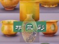邛三彩非物质文化遗产（邛三彩非遗如何入门：新手完全指南）