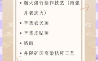 韩庄非物质文化遗产（韩庄非遗有哪些（新手必读清单））