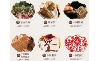 非物质文化遗产指啥呢