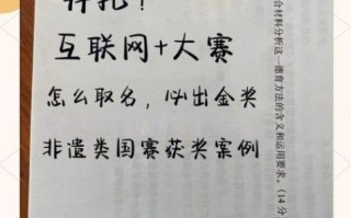 非物质文化遗产公司名（非物质文化遗产公司起名技巧与案例）