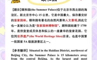 非物质文化遗产外宣译文（非遗外宣翻译技巧新手入门）