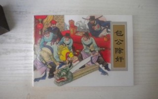 非物质文化遗产包公故事（非遗包公故事怎么讲给00后听）