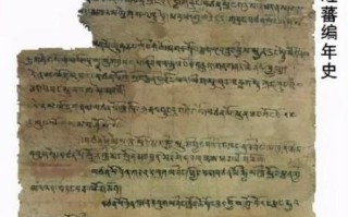 吐蕃气候变迁历史图表（吐蕃气候变迁历史图表怎么看）