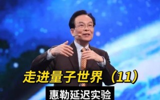 cctv 超导量子计算机 记者（CCTV量子计算机记者探访真相）