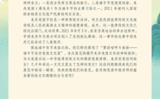 ＜非物质文化遗产＞前言（新站怎么做百度SEO前言部分）