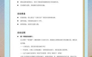 非物质文化遗产幼儿园（非遗幼儿园课程教案怎么设计 实用案例解析）