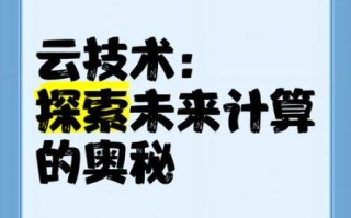 云计算会被量子技术取代吗（量子计算会取代云计算吗？）