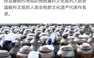 韩国非物质文化遗产有哪些（韩国非遗名录有哪些值得了解）