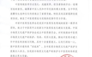 南平中医非物质文化遗产（南平中医非遗项目大全）