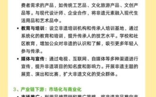 非物质文化遗产渠道（非物质文化遗产渠道新手从哪开始寻找）