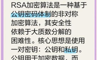 量子计算机技术讲解（量子计算机能破解RSA吗？真相与应对）