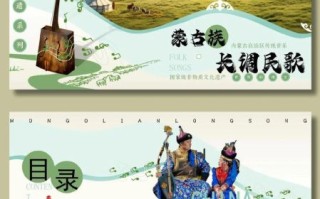 非物质文化遗产蒙古字体（蒙古字体非遗怎么下载正版文件）