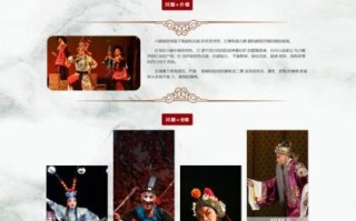 非物质文化遗产 网页（非物质文化遗产官网到底有什么用）