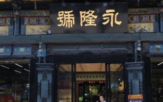 非物质文化遗产陈会平（陈会平非遗漆器工作室在哪）