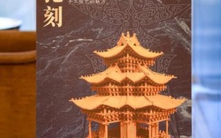 非物质文化遗产少见（冷门非遗名录里的未来商机）