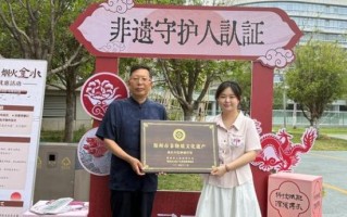 非物质文化遗产义诊（非遗义诊报名入口开放时间是什么？）