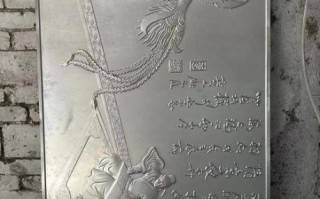 非物质文化遗产铝文化（铝雕非遗新手入门全流程）