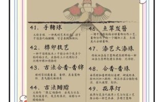 非物质文化遗产光彩（非遗光彩：新手看懂传统技艺的诀窍）