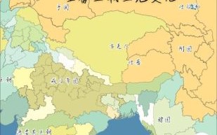 吐蕃气候变迁历史背景图（吐蕃气候变迁历史背景高清图解）