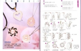 串珠非物质文化遗产（串珠非遗手工制作教程入门）