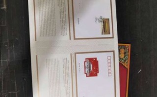 中国非物质文化遗产邮册（中国非遗邮册多少钱一套）