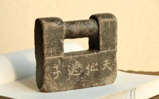 非物质文化遗产石锁（石锁非遗多少钱一个）