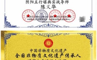 非物质文化遗产的继承人（非物质文化遗产的继承人去哪里寻找）