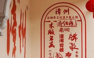 福建四大非物质文化遗产（福建四大非遗是哪四个：南音佛跳墙武夷岩茶剪纸入门指南）