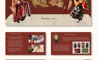 非物质文化遗产英文课件（非遗英语课件怎么做：免费PPT模板+教学设计全流程）