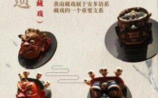 青海的非物质文化遗产（青海非物质文化遗产有哪些）