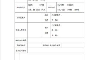 非物质文化遗产 资金（非物质文化遗产资金如何申请）
