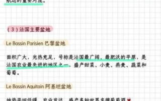 欧洲大陆气候变迁历史（欧洲气候变迁历史全解析）