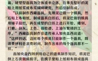 西藏的非物质文化遗产（西藏非物质文化遗产有哪些完整清单）