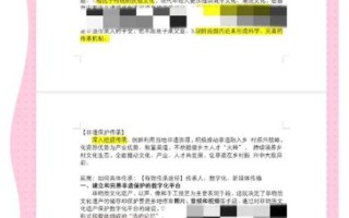 非物质文化遗产类课程（适合零基础的非遗课程入门指南）