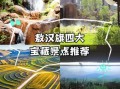 敖汉旗非物质文化遗产（敖汉旗非遗旅游攻略大全）