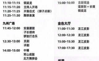 非物质文化遗产文化晚会（非遗晚会节目清单哪里看）