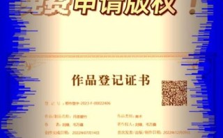 非物质文化遗产版权登记（非遗作品怎么申请版权登记）