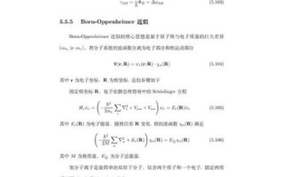 超导量子比特计算（超导量子比特计算初学者入门指南）
