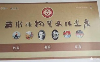 三水非物质文化遗产（三水非物质文化遗产有哪些）