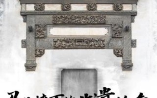 徽州四雕非物质文化遗产（徽州四雕非遗怎么做入门攻略）