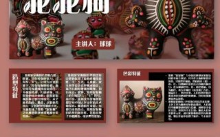 土族保护非物质文化遗产（土族非遗怎么保护？一文读懂土族非遗保护方法）